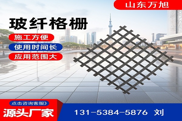 雅安市长丝土工布玻纤格栅 - 一站式服务